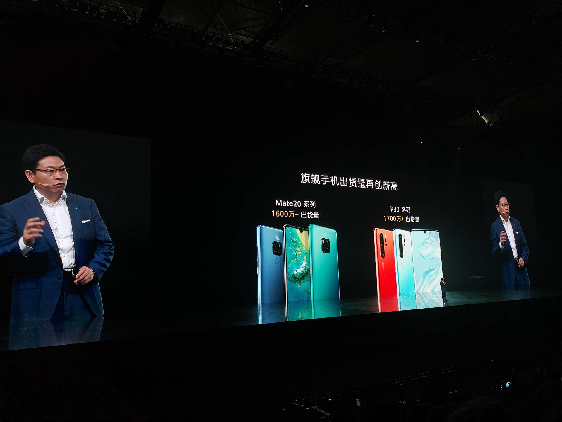 比欧版便宜2300元！华为Mate30 Pro国行发布：仅5799元起