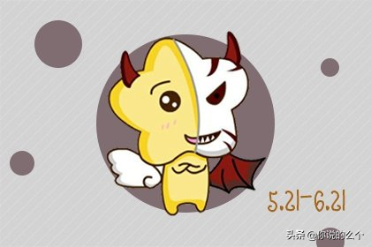 2022年双子座情劫解析：最佳受孕月份与星座运势指南