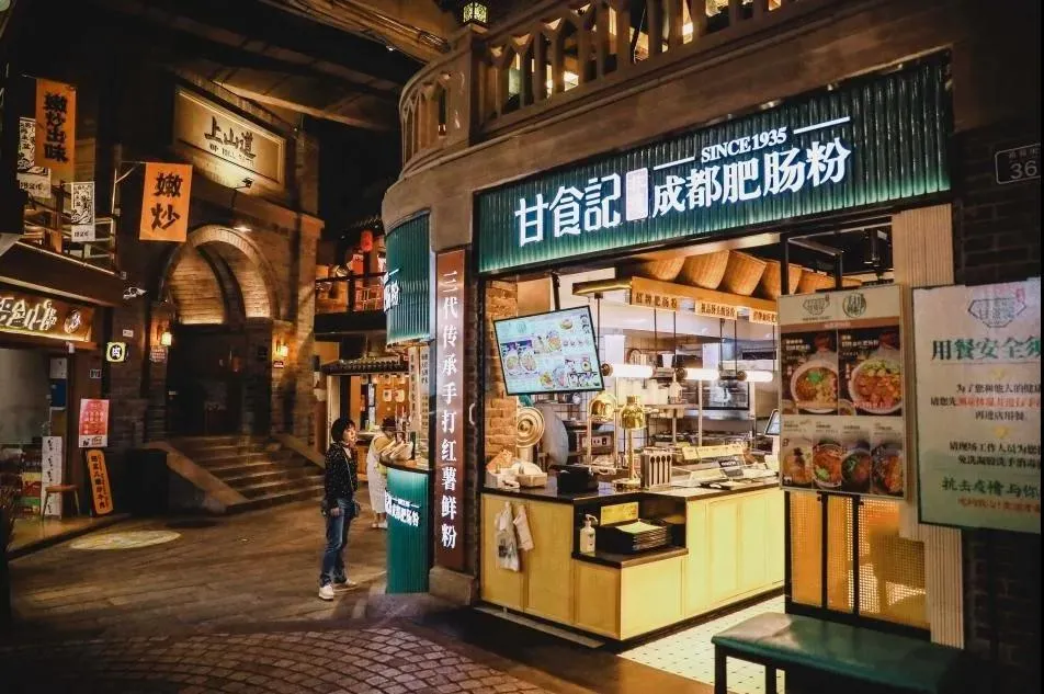 案例解析:如何打造有“场景力”的商业项目?