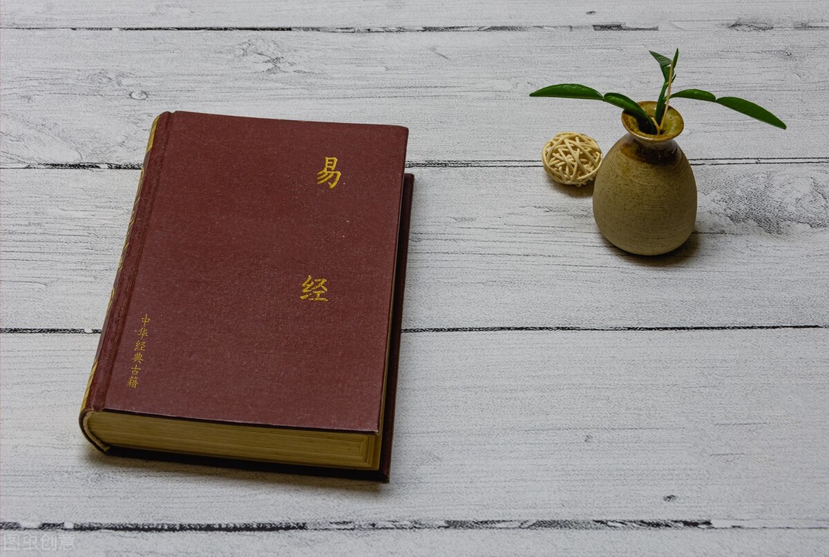 “邪”字读音及“闲邪存诚”中的含义解析