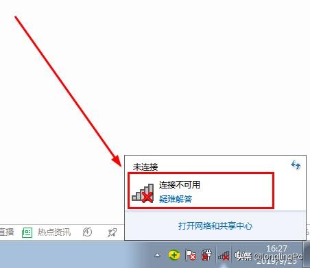 筆記本電腦搜不到wifi筆記本收不到某個wifi