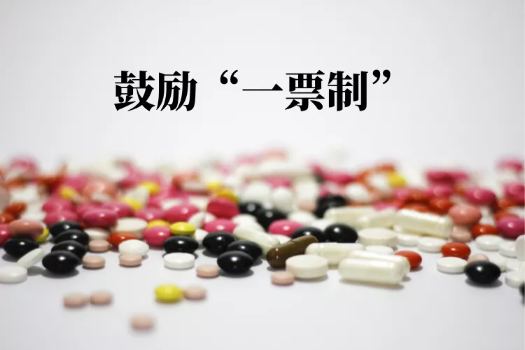 浅析医药流通行业发展趋势，并购潮持续，产业结构将实现优化升级