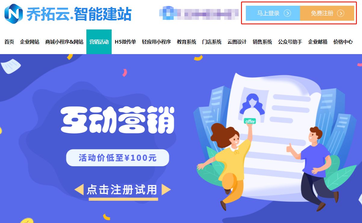 双十一购物狂欢节 手把手教你制作抽奖类营销活动