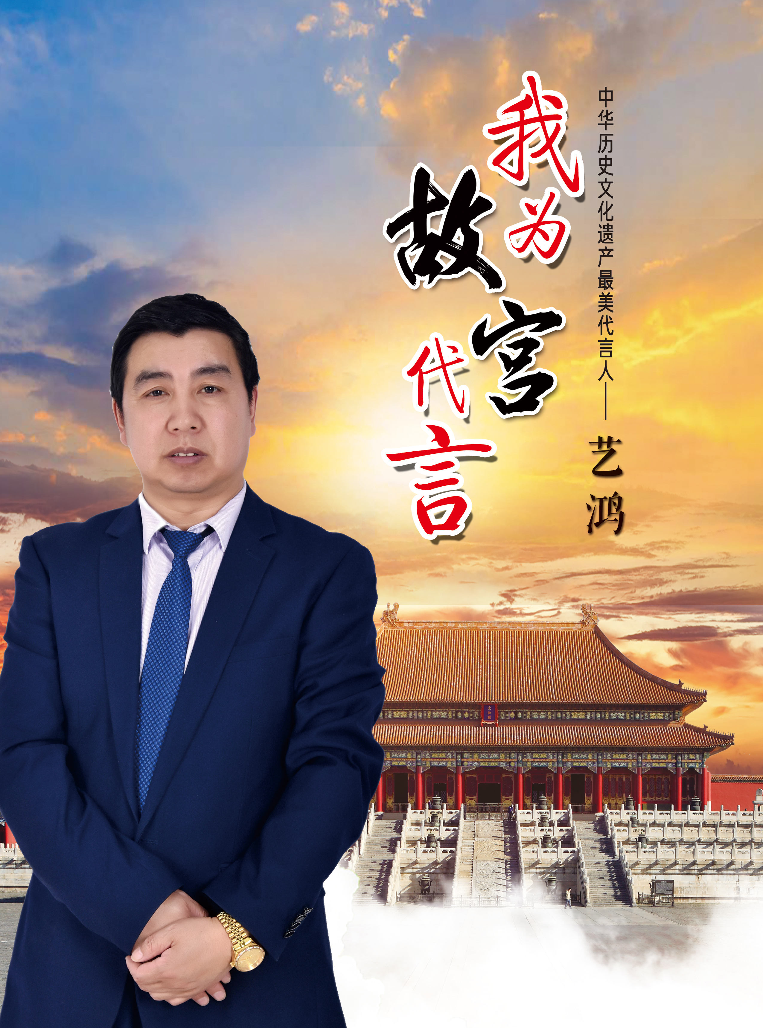 “不忘初心跟党走·笔墨流韵感党恩”当代书画名家作品展-户广生