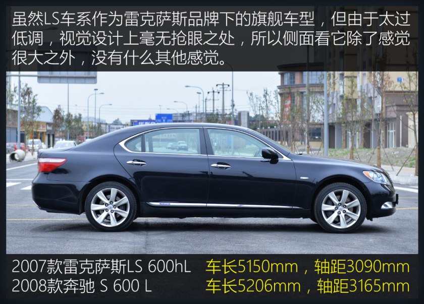 40万就能买到的顶级座驾，实拍二手雷克萨斯LS 600HL