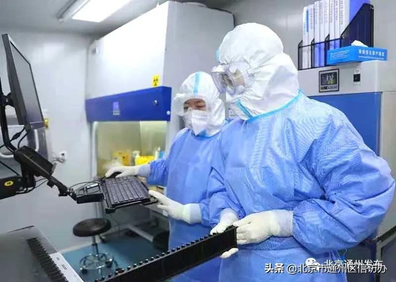 通州15家医疗机构可进行核酸检测！预约方式点开看