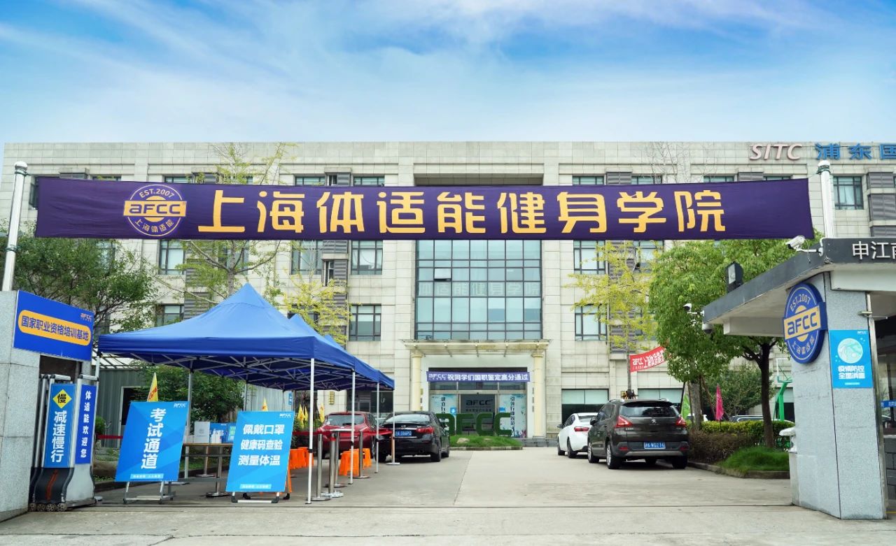 健身教练资格证怎么考？需要掌握哪些内容呢？