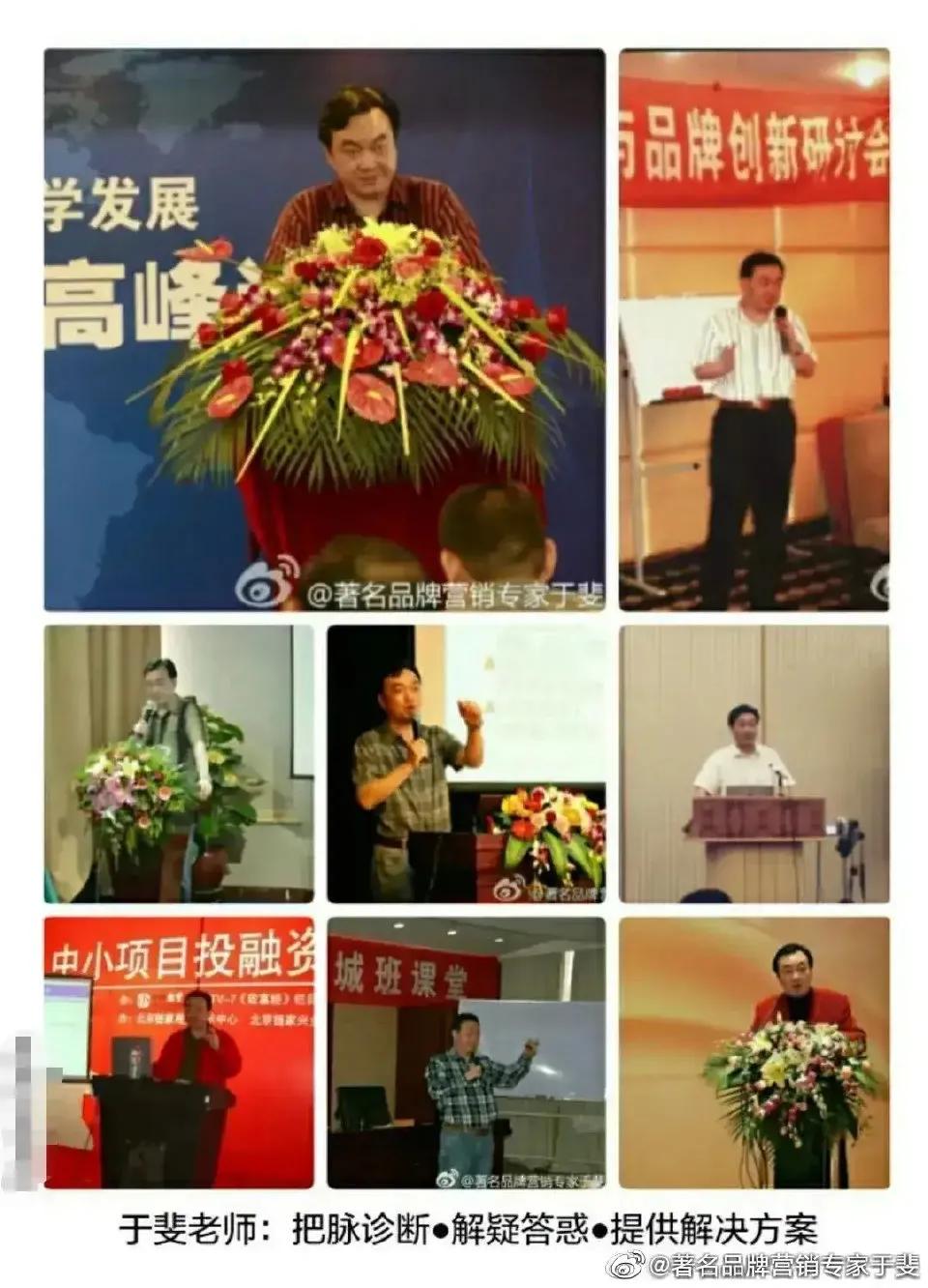 于斐老师谈保健品：许多企业一番折腾后为什么一地鸡毛？（一）