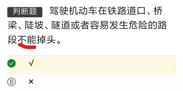 考驾照科目一怎么考过关，按照这些流程做，满分过妥妥的