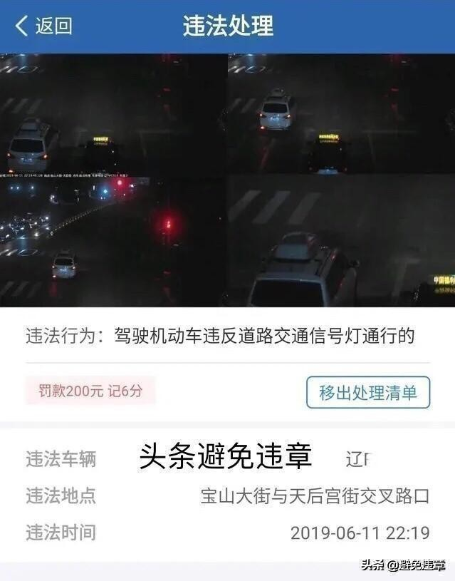 开车常见的20条记分交通违法行为