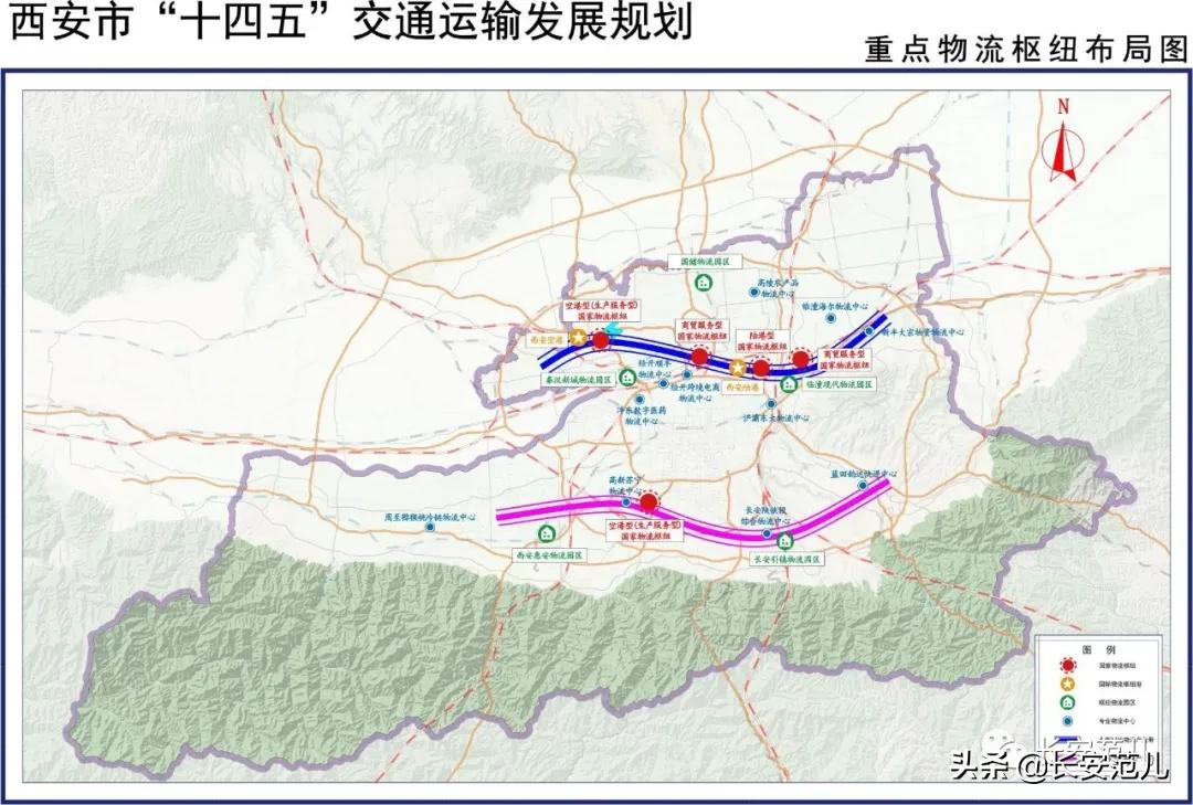 西安“十四五”综合交通规划：投资4724亿，打造交通强国典范城市