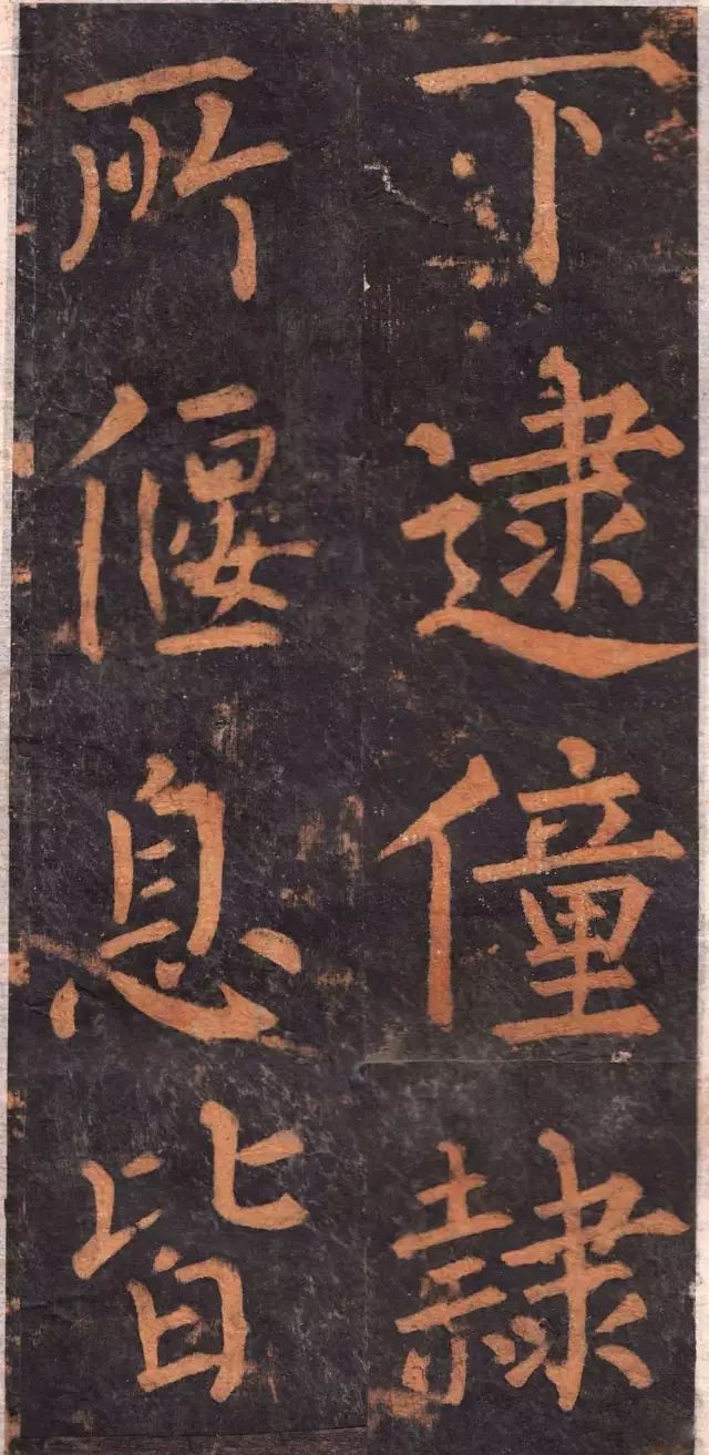 柳公权楷书基本笔画的写法