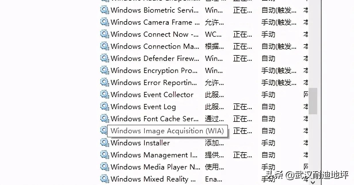 打印机无法扫描怎么回事（打印机扫描需要WIA驱动程序）