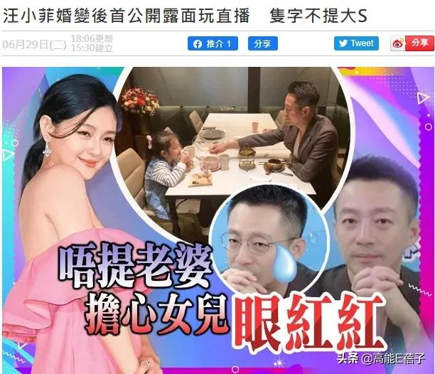 又闹婚变！汪小菲视频号删除大S相关内容，简介只提女儿不提老婆