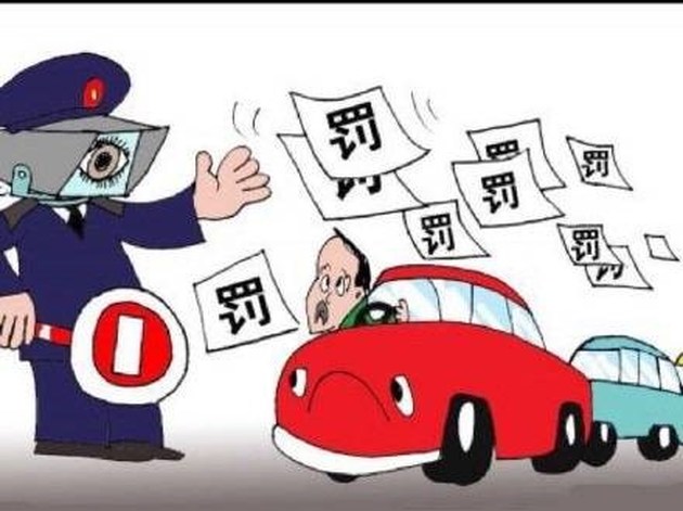 违章以后怎么办？处理全攻略帮你！