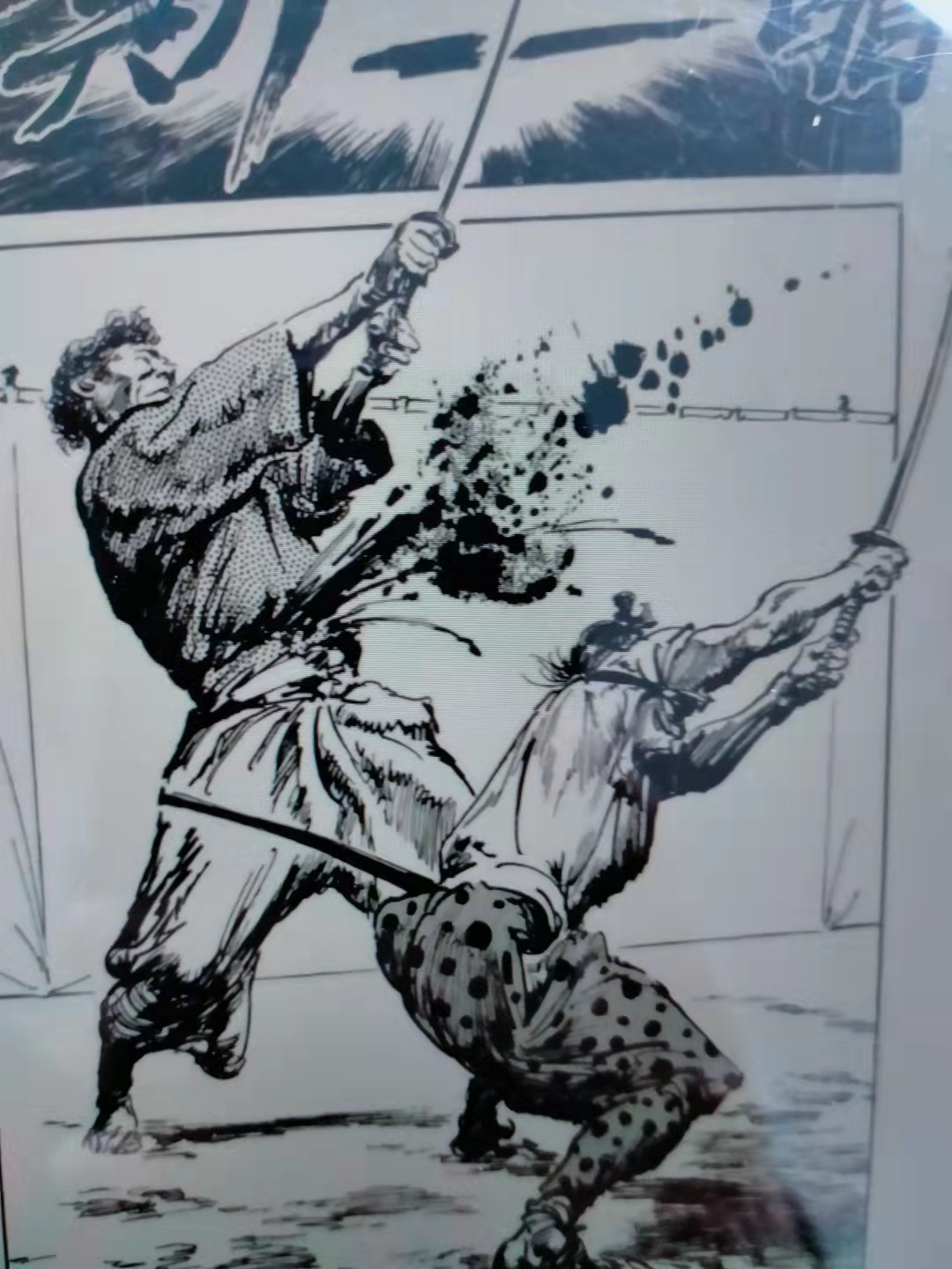 德川家康之孫舉辦的最殘忍比武 織田信長的黑人武士 劍豪生死鬥 綾小路義行 Mdeditor