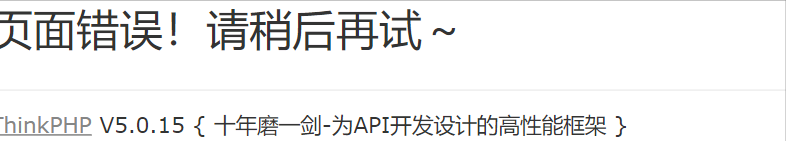一次简单的渗透测试，你猜猜P站有无漏洞