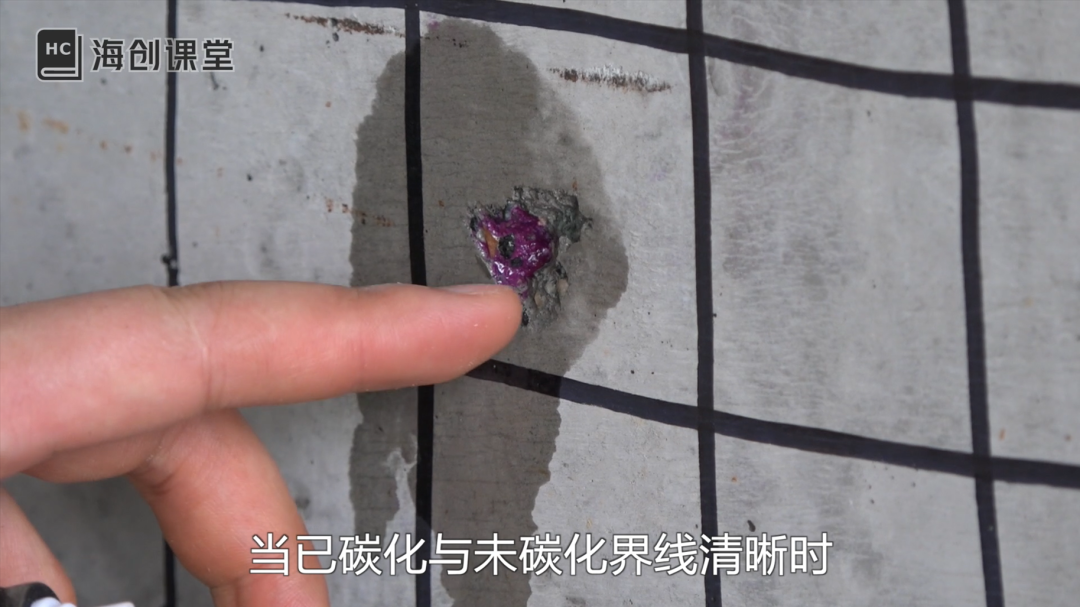 大揭秘！混凝土碳化深度值的測量步驟及方法
