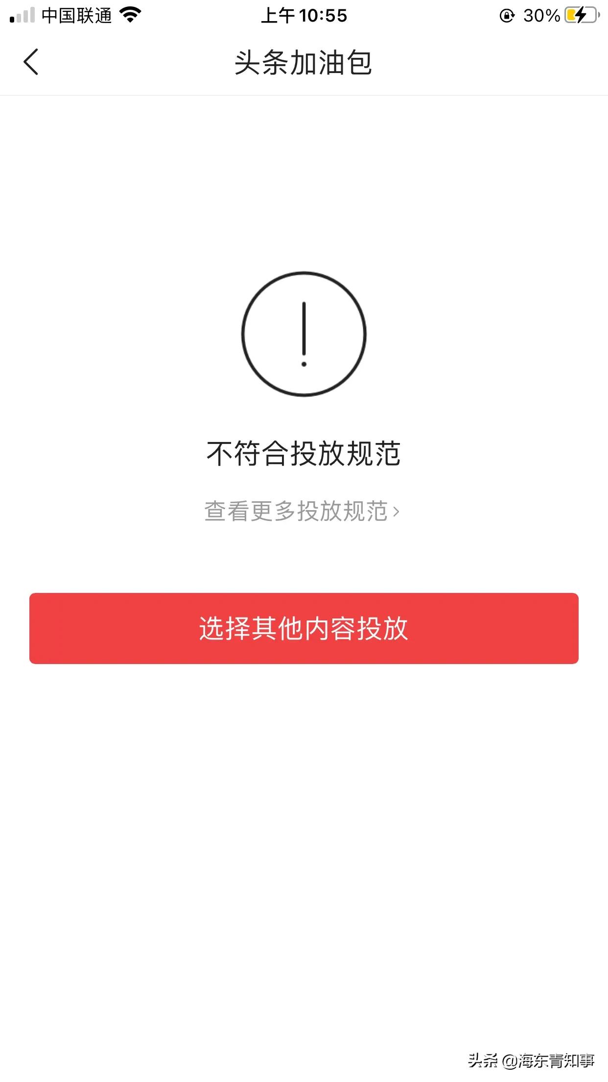 文章推薦量少，閱讀量低，其實可以用審核時間和加油包自檢原因