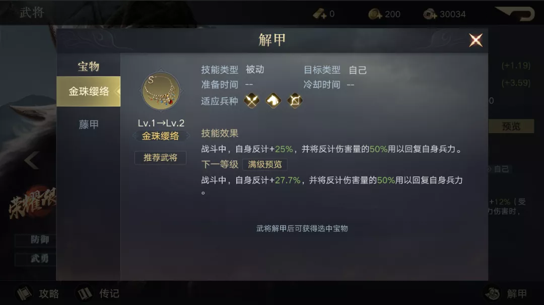 内容曝光丨赛季卡包更新，新武将来袭