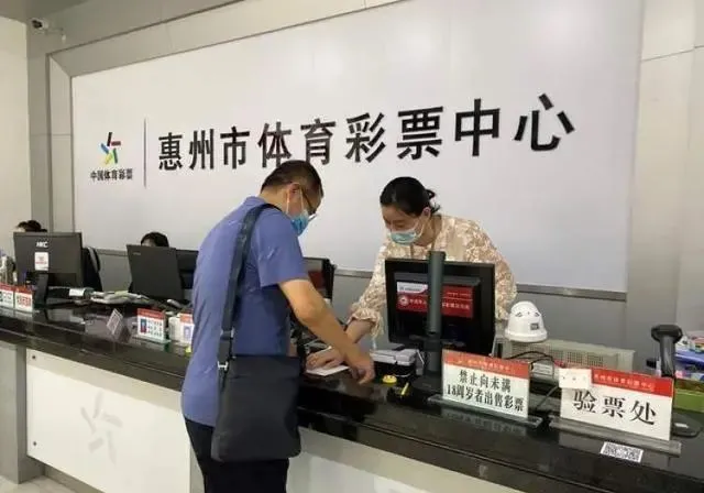 彩票购买指南：如何正确选购彩票
