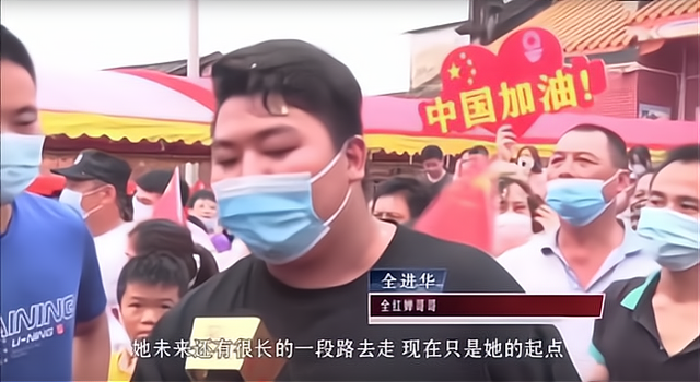 人间清醒！全红婵大哥：奥运冠军只是一个开始，希望她能再接再厉