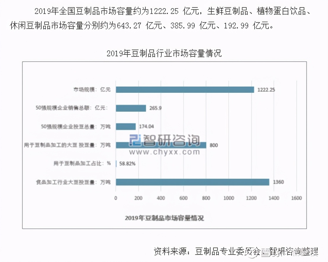 祖名股份股票分析