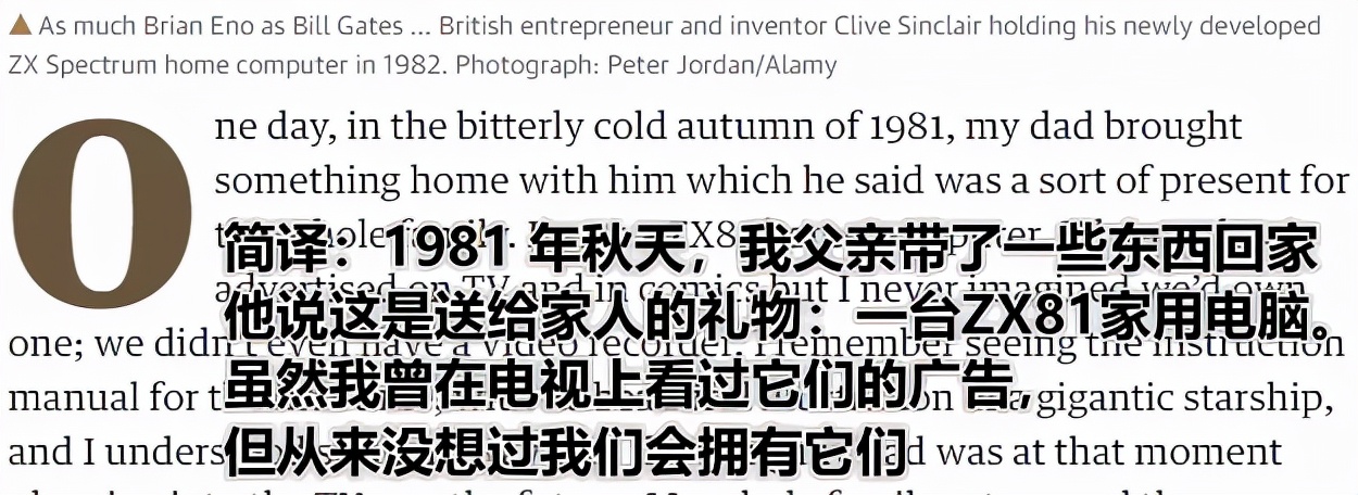 这个大佬把价格打下来后，有几百万人用上了电脑