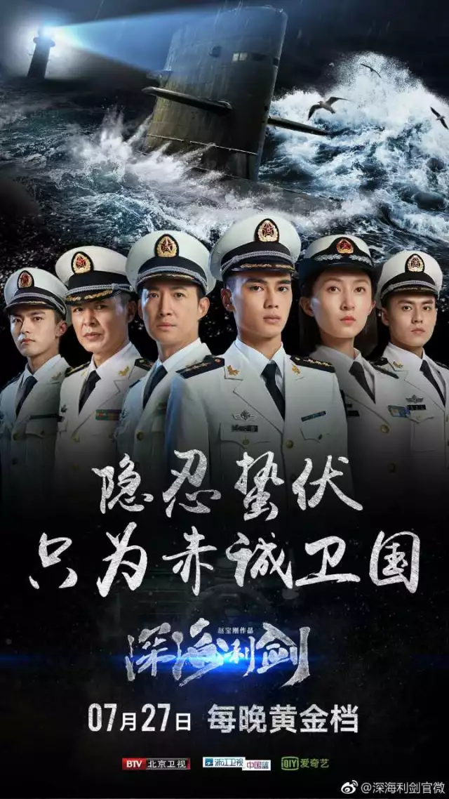 那些年我们追过的军旅题材的电视剧、电影经典台词