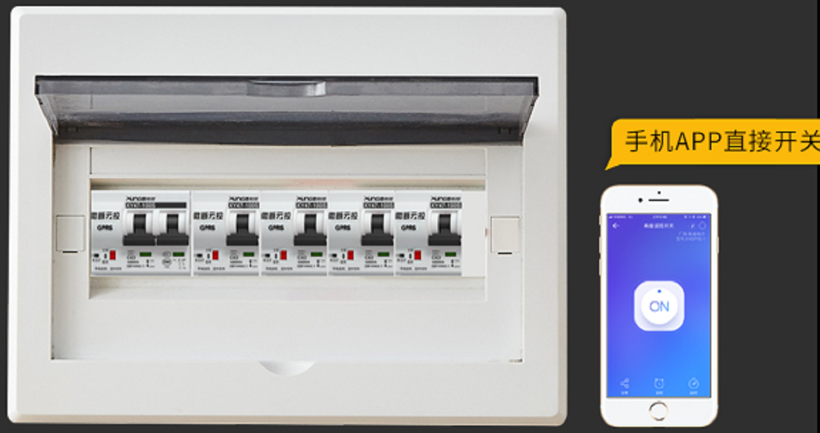 看了绝不会后悔！智能断电系统