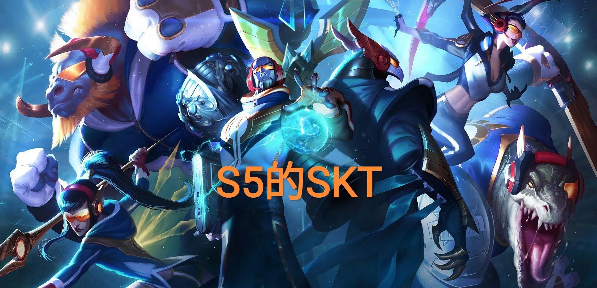 “S赛冠军实力排名图”火了，前五被LCK霸占，FPX仅为倒数第三