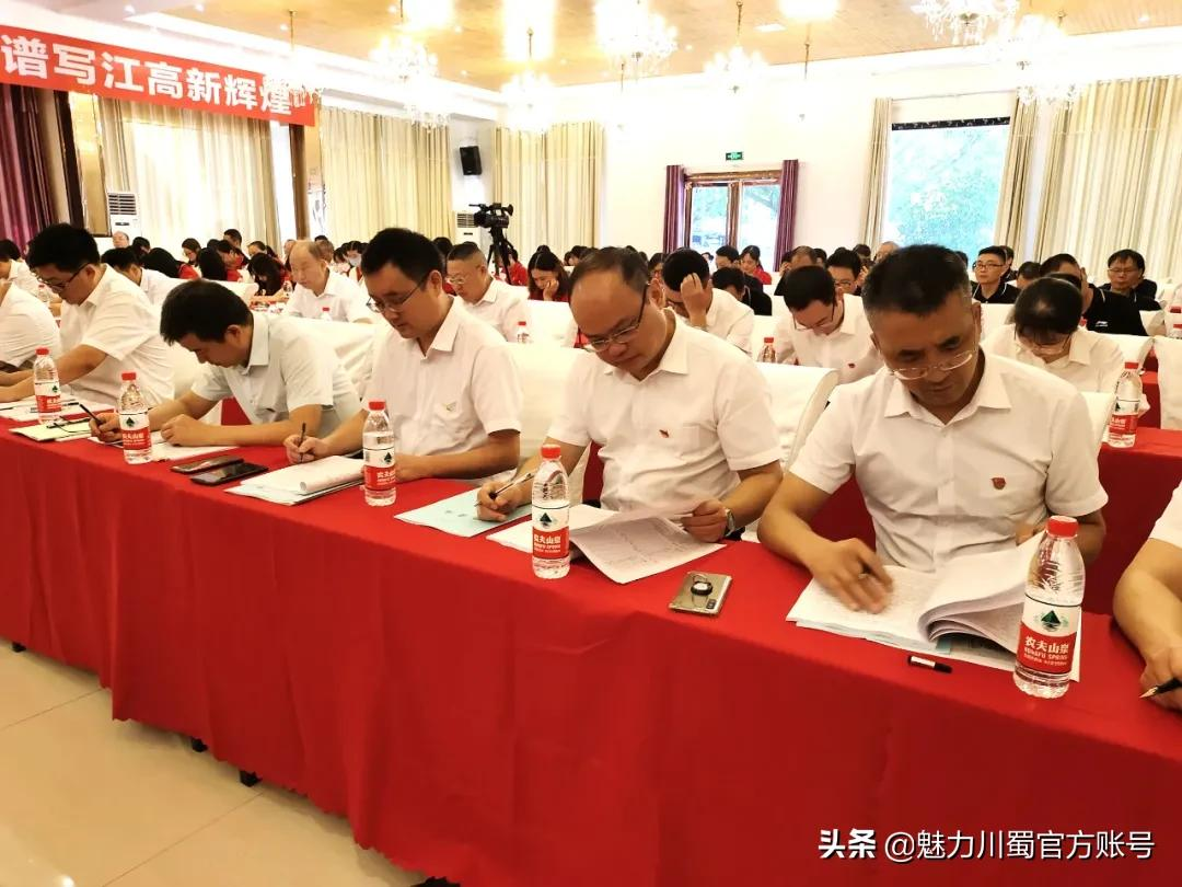 四川省江油中學:凝心聚力備高考(圖5) 四川省江油中學:凝心聚力備高考(圖5)