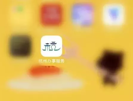 1.5万个！杭州市第五次小客车指标个人阶梯摇号结果出炉！点进来查一查
