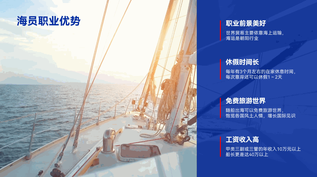 发布会PPT加了视频？页面起码贵了一个iphone！网友：打开新世界