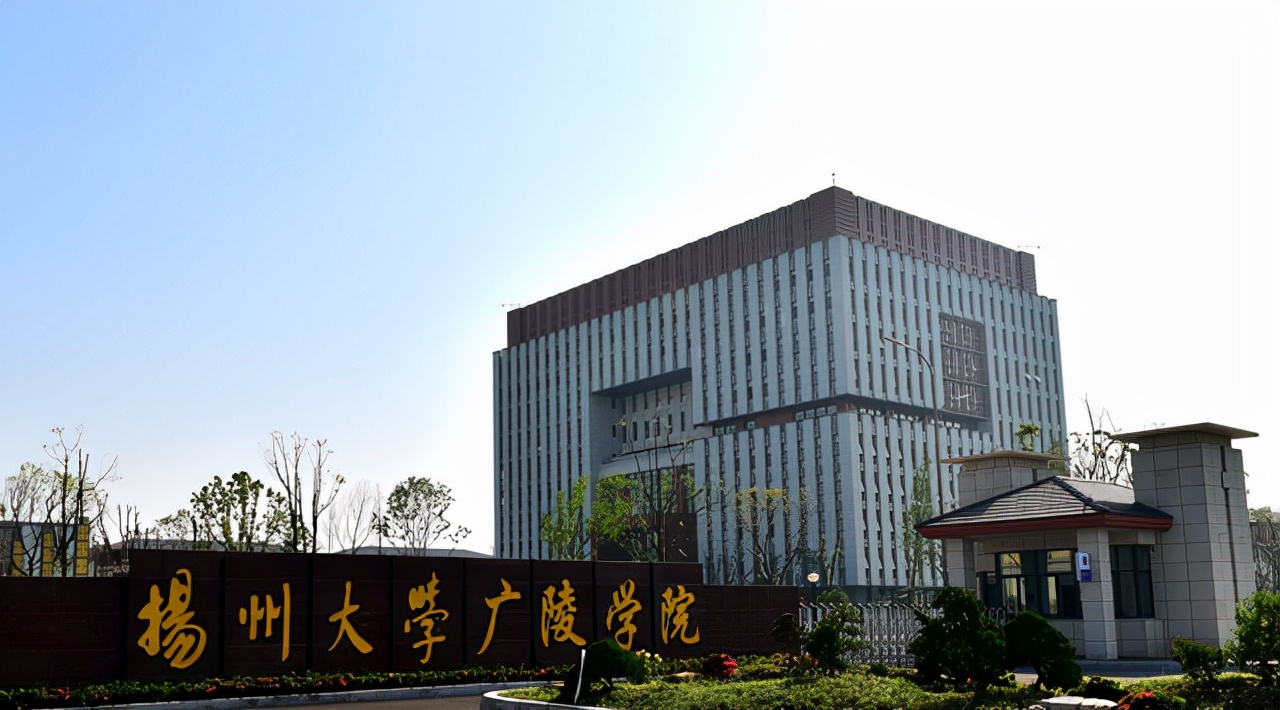 喜报！一所“新大学”即将落地扬州，当地考生：幸福来得太突然了