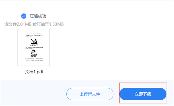 手机里小说这么多，没几招压缩技巧怎么行？最全的压缩法在这里