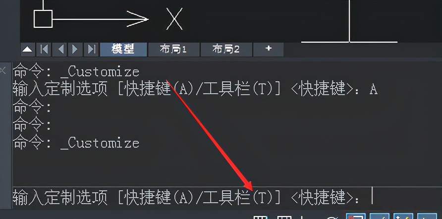 cad软件也可以自定义快捷键和命令，教程在这里
