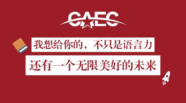 “点赞”、“刷屏”、“有人@我”，用英语怎么说？