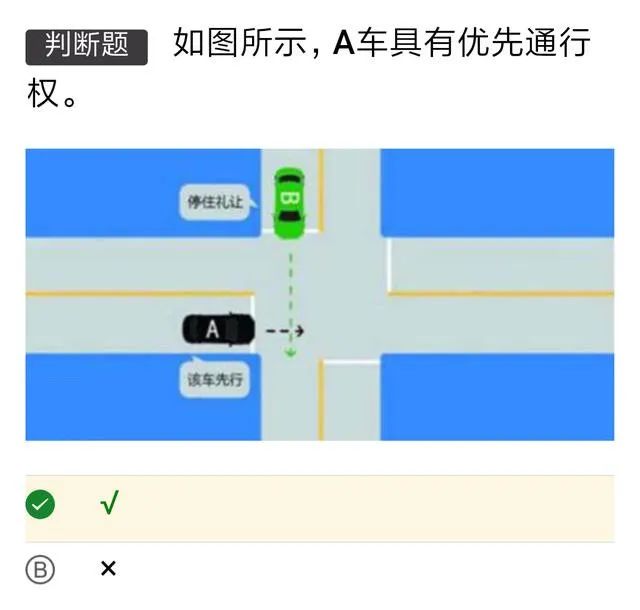 c1科目一模拟，不想看书不愿背的看过来，看完轻松96分！