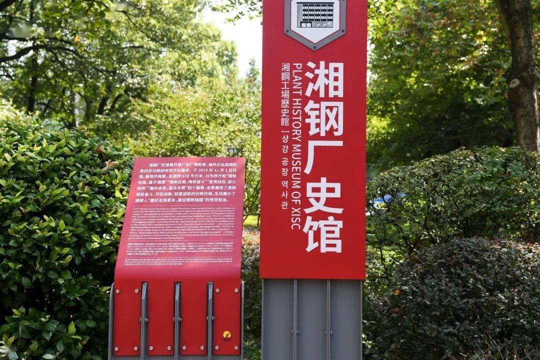 湖南新增十家省级工业旅游示范点，精彩不容错过