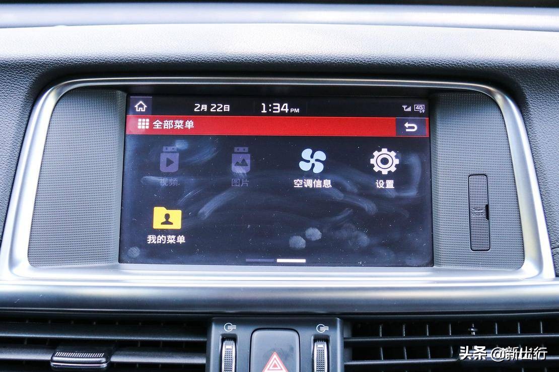 试驾起亚 K5 PHEV 纯电续航 75km 能否在合资产品中脱颖而出？