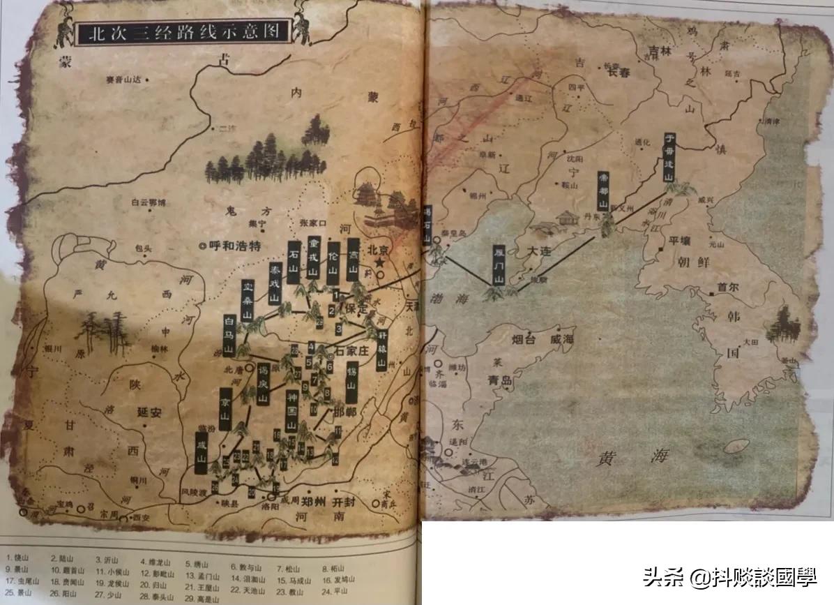 国学《山海经》——?，一只长着鸡脚的羚羊爱上了跳舞