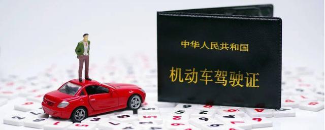 违章被扣18分怎么办，分两点进行处理