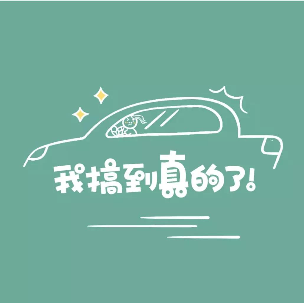 明星都搞不清的饭圈缩写，你知道多少？