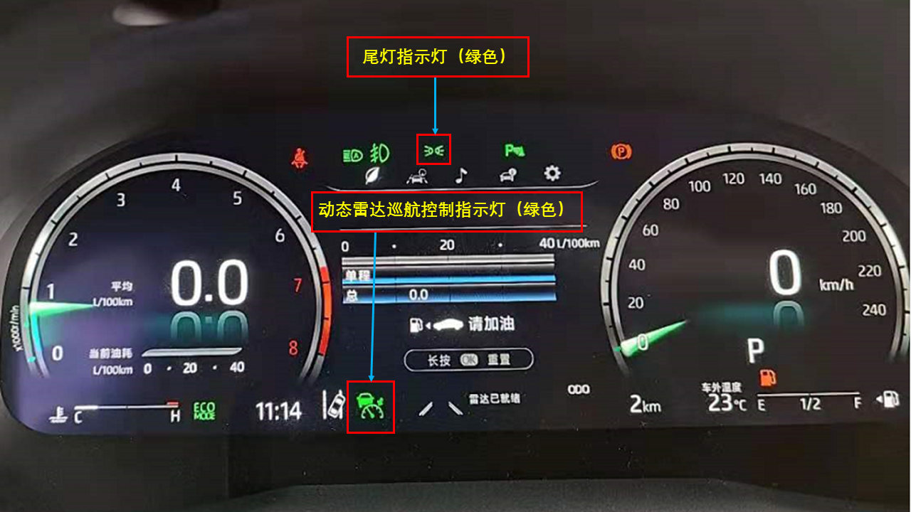快速了解汽车警告灯和指示灯的含义及作用