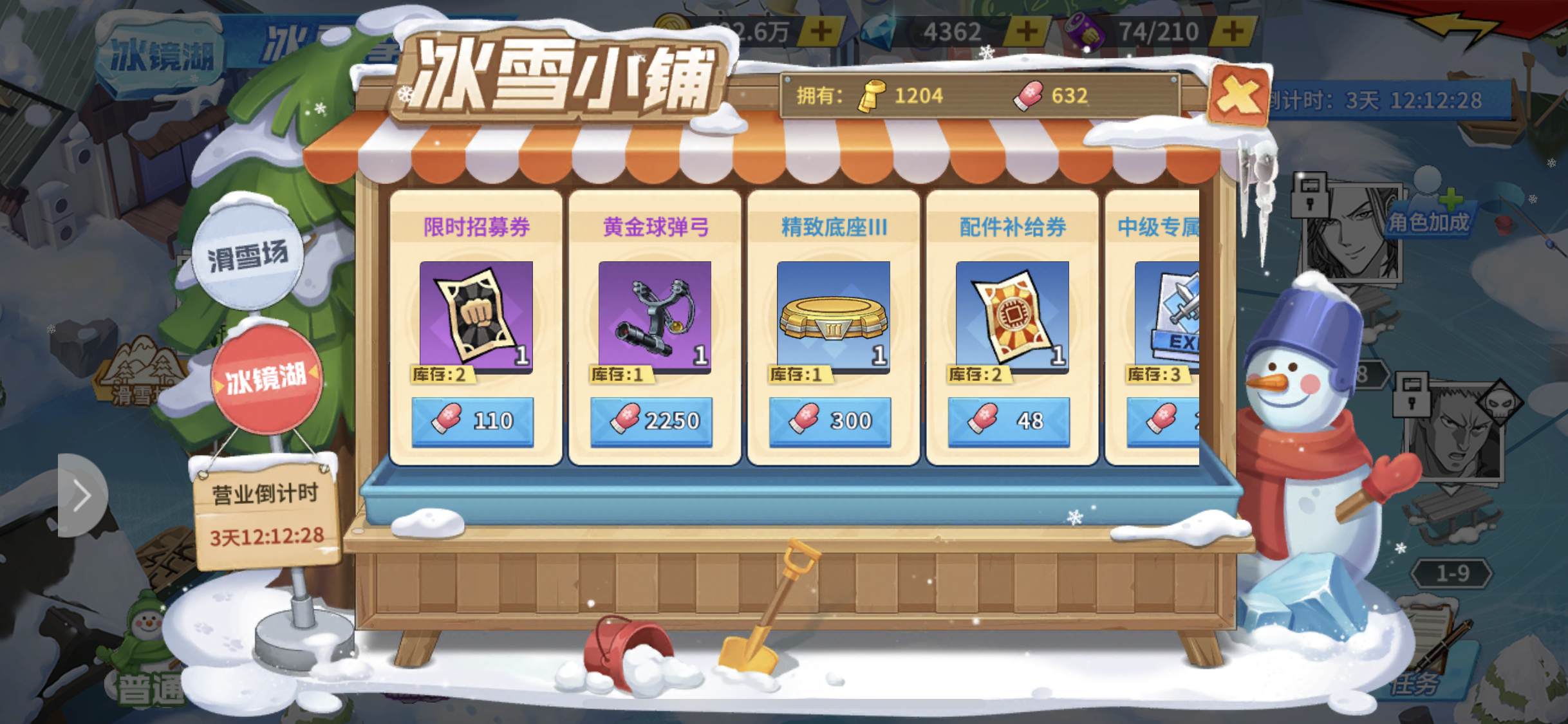 一拳超人冰雪季活动解析，附带黄金球搭配