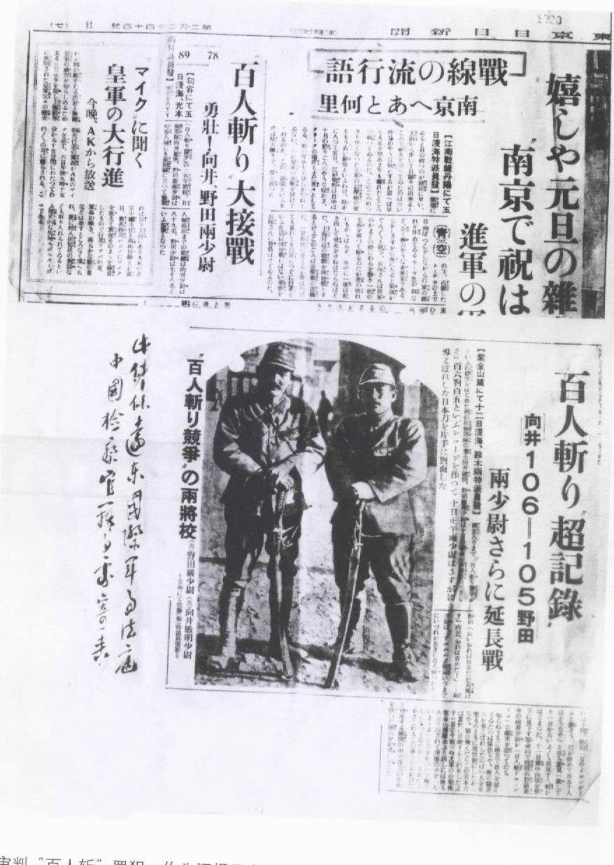 1950年，台湾一女教师被杀害，32年后骨灰迁入八宝山，她是谁？