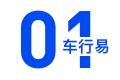 2021年新规：这些车免征车辆购置税