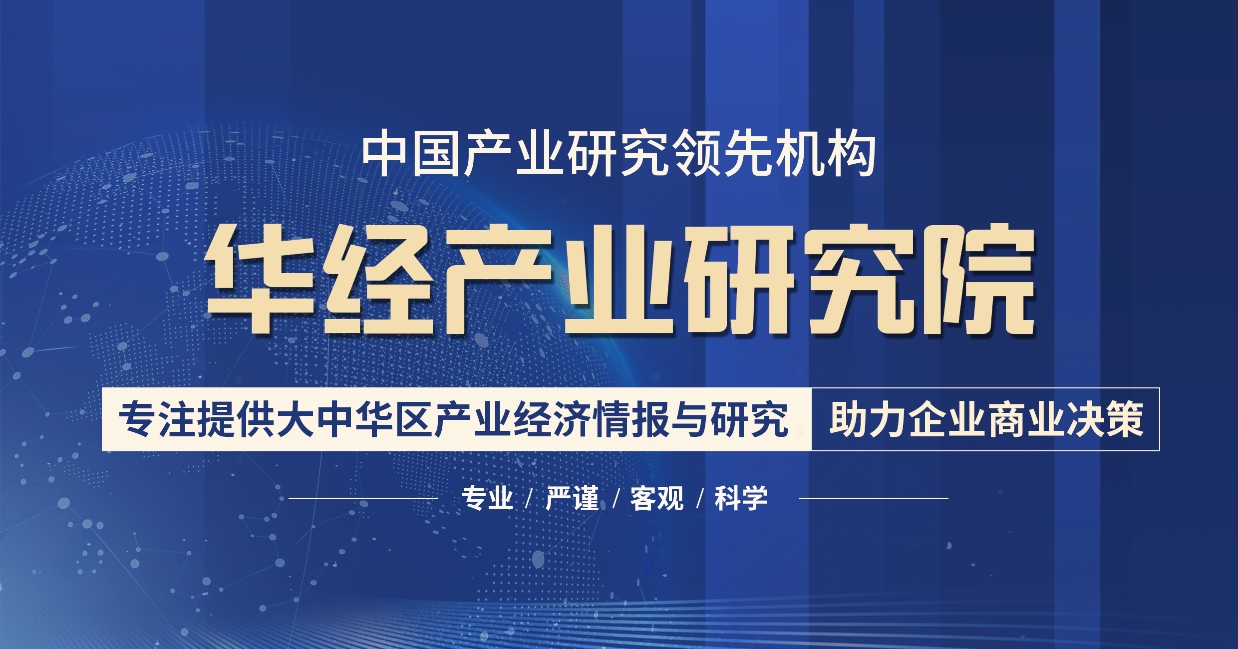 中国医药中间体行业市场发展现状，上游医药拉动医药中间体需求量