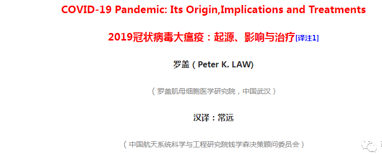 美国研发新冠病毒并投毒中国，不仅是合理推测，也是铁证如山